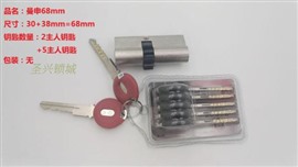 济南现代逸城换锁芯换王力锁-指纹锁按装