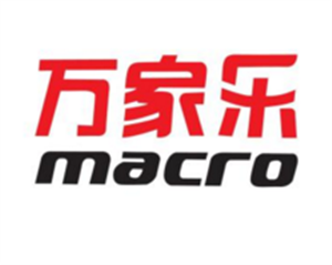 重庆万家乐燃气灶维修电话|全国统一400客服中心