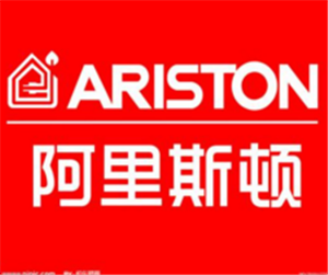 上海阿里斯顿热水器维修电话（客服中心）阿里斯顿服务中