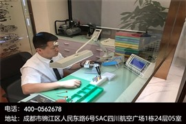 SAC航空广场朗格保养中心