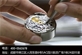 SAC航空广场康斯登维修中心