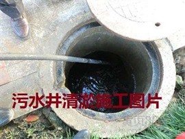 苏州高新区污水管道疏通/清洗