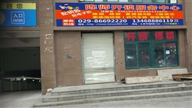 十里铺换锁价格/十里铺换锁公司