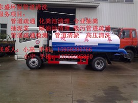 江东高压清洗管道工程随叫随到