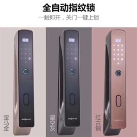 南京指纹锁价格