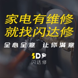 空调加氟维修清洗电话