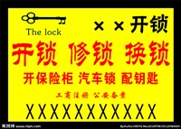 杭州下沙九堡自动门，门禁系统，监控安装