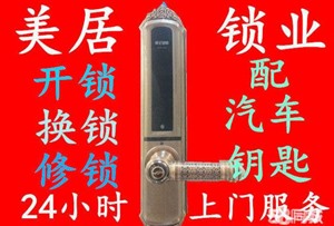 合肥北城防盗门维修电话，北城防盗门开锁换锁公司