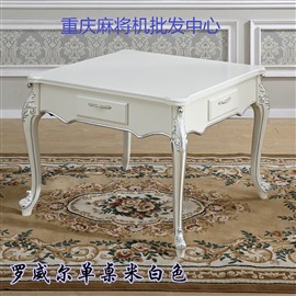 南坪批发麻将机 采购麻将机 卖麻将机电话