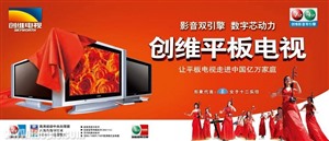重庆创维电视服务网点电话号码（24小时）全国统一客服