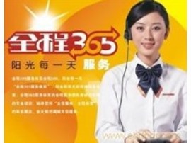 常德樱花燃气灶维修网站电话（服务中心）全国统一热线