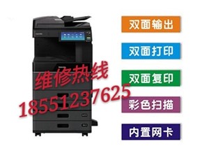 张家港打印机复印机维修和租赁