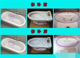 上海浦东浴缸修补.马桶修补.台盆修补