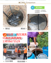 杭州上城区环卫所抽粪，上城区化粪池清理找哪里