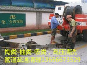 通下水管道电话：杭州通排污下水管道电话