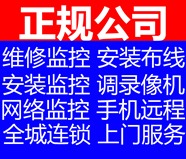 沈阳网络维修上门,沈阳无线网络调试,沈阳局域网共享打印机电话