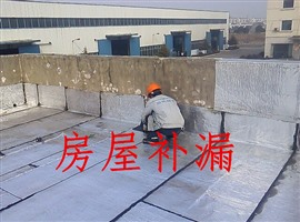 萧山彩钢棚屋面防水补漏，萧山楼顶补漏，房屋补漏维修