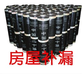 萧山瓜沥防水补漏，瓜沥房顶补漏，卫生间补漏，阳台防水