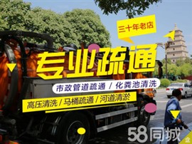 长春市专业高压抽粪清洗管道专业服务长春市