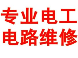 金华水管水龙头维修、消防暗管漏水维修、管道改造、卫浴维修 