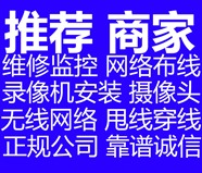 沈阳无线网络安装电话,沈阳WiFi网络覆盖,沈阳安装网络服务