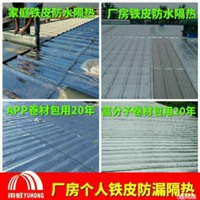 柳州市维修厂房漏水专业施工公司，可开专用发票