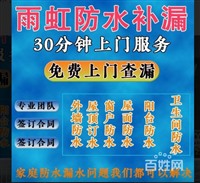 柳南区柳邕路附近的防水门面电话