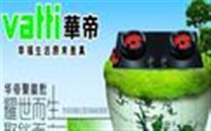 商丘华帝热水器维修服务电话-全国网点统一报修热线