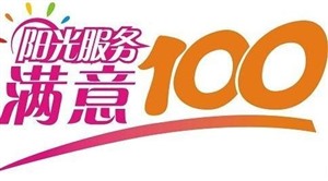 合肥海欣热水器维修点区域用户服务电话