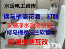 天津津南区双港专业维修上下水 安装水龙头阀门取断丝