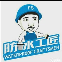 连锁房屋补漏门店，有保障，柳州房屋补漏防水补漏