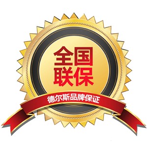 樱羚热水器维修全国统一市区网点客服中心电话