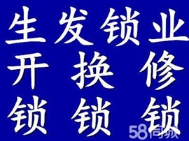 成都安装指纹锁师傅 各中心 服务联系电话多少