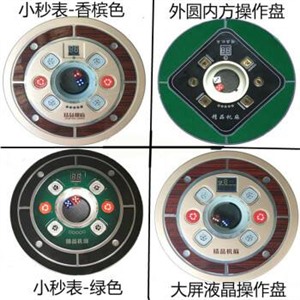 泰州市打麻将技巧培训自动麻将机安装|智能麻将机改装是真的吗