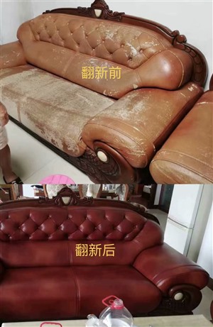 沙发维修|沙发翻新|沙发换面|真皮沙发护理|沙发改色
