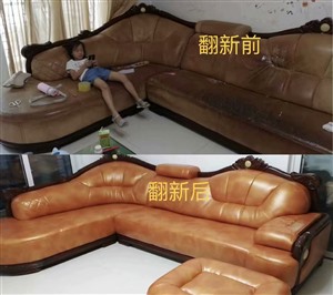 真皮沙发|布艺沙发|红木沙发|办公沙发翻新换皮|海绵坐垫