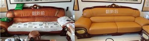 南宁哪里旧沙发翻新是*划算的厂家|沙发坐垫皮换皮 