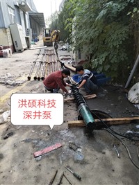 北京绿化自备井潜水泵维修 深井泵提落安装 变频控制柜维修