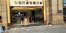 江门市电动玻璃门 自动门生产商 -产品录