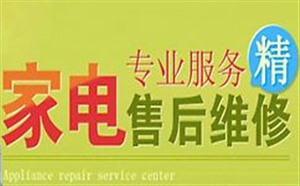 西门子燃气灶维修服务电话——全国24小时400热线