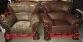 温州沙发翻新 温州重新包一次沙发多少钱？温州真皮沙发翻新价格