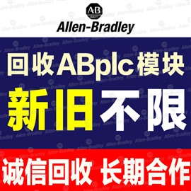 【霸州市】SIEMENS西门子plc（模块）高价回收，德国核心回收商