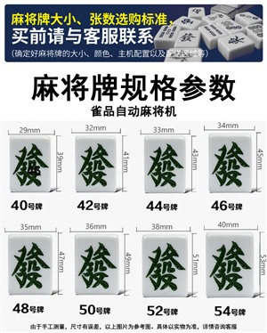 沈阳沈北道义上门维修自动麻将桌|沈阳附近麻将机维修