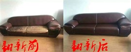 上海真皮沙发翻新换皮