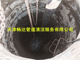天津河东抽粪多少钱？（24小时）