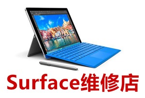 Surface维修店 微软笔记本进水不开机主板维修免费检测
