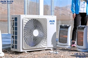 奥克斯空调（服务网点）中央空调维修&AUX全国服务热线