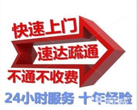 嵩明县清理污水 泥浆窨井管道清洗 CCTV检测堵塞