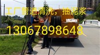 杭州市政管道清淤淋浴房滑轮维修马桶疏通