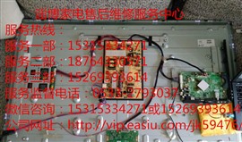 淄博海信电视维修服务中心